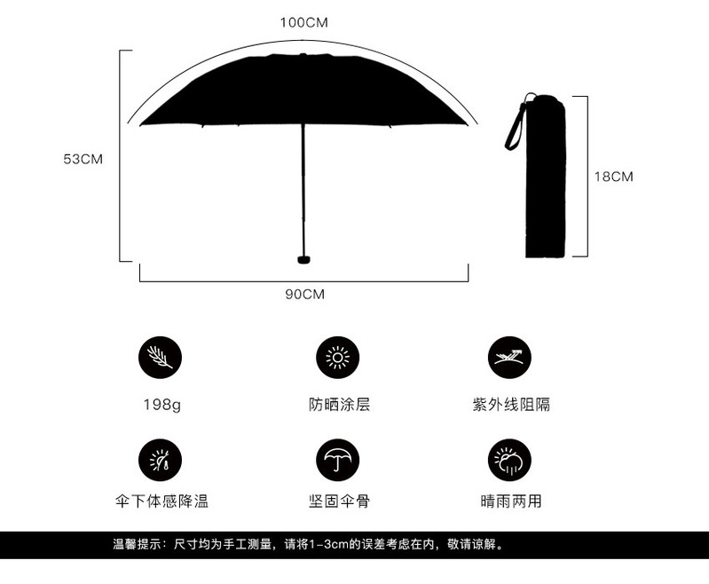 羚羊早安 五折伞 荷花水墨印花 黑胶防晒晴雨 两用伞