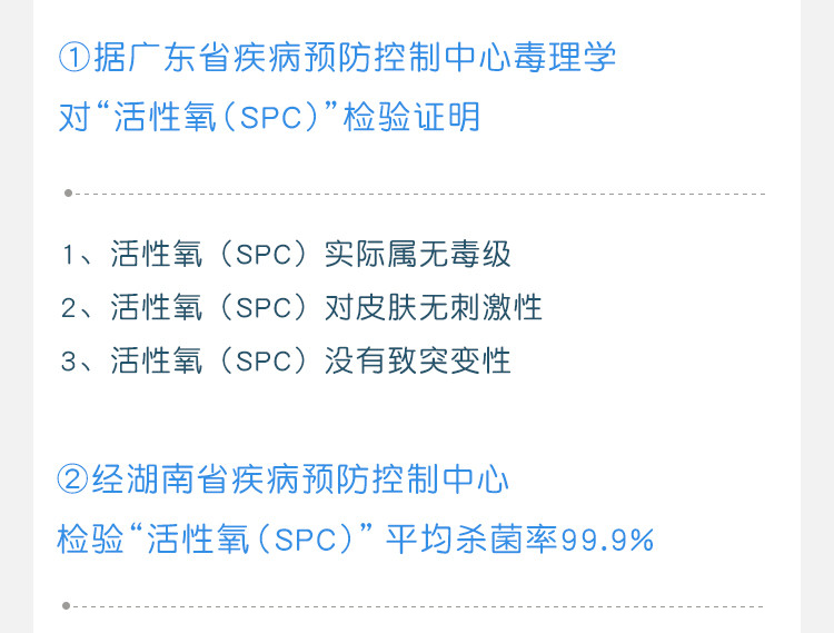 O2泡 (欧兔泡)衣物泡洗颗粒 旅行装150g*6