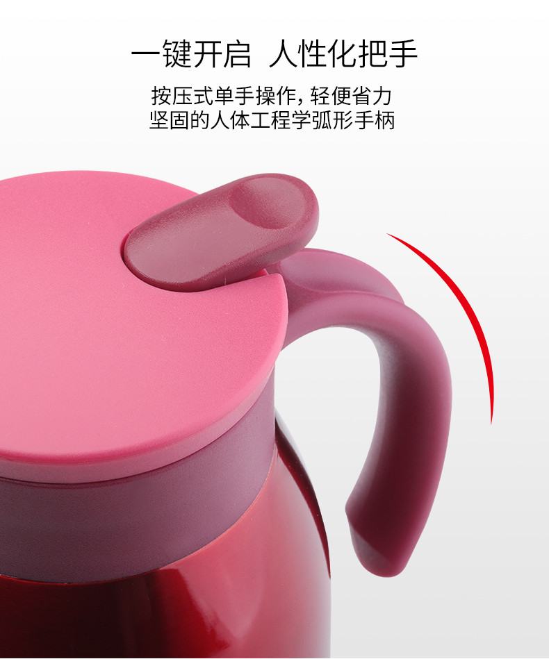 劳乐仕 芙罗拉·迷你保温咖啡壶 600ml