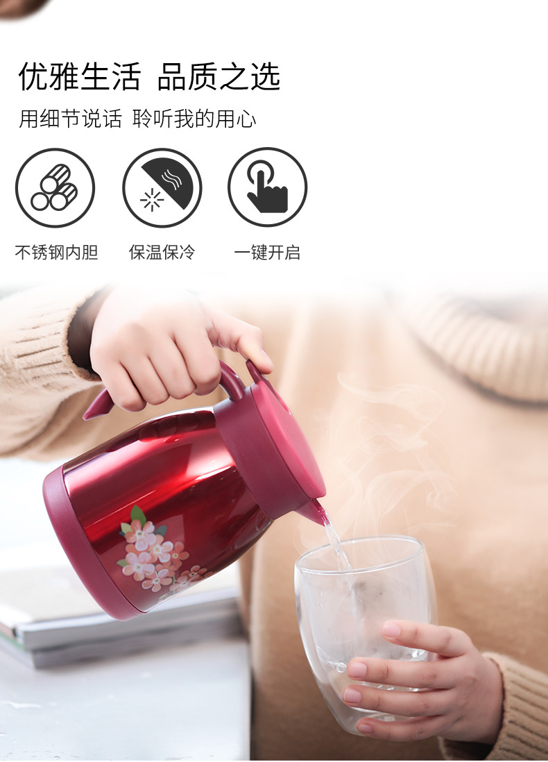 劳乐仕 芙罗拉·迷你保温咖啡壶 600ml