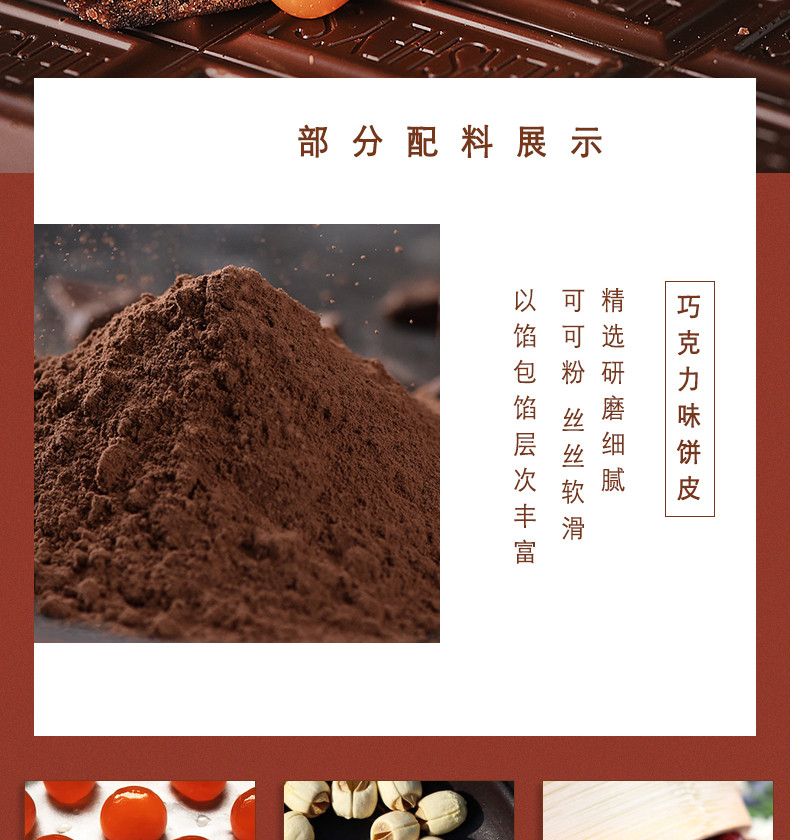 好时/HERSHEY&apos;S 甜蜜好时月饼礼盒 50g*4