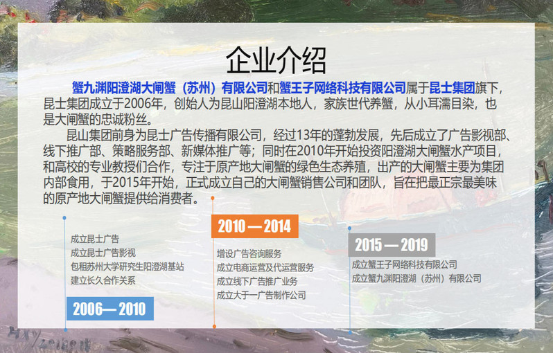 蟹皇仔 如意卡5公5母 阳澄湖大闸蟹 公蟹3.5两、母蟹2.3两