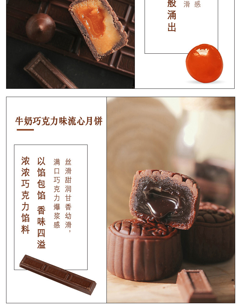 好时/HERSHEY&apos;S 浓醇好时月饼礼盒200g