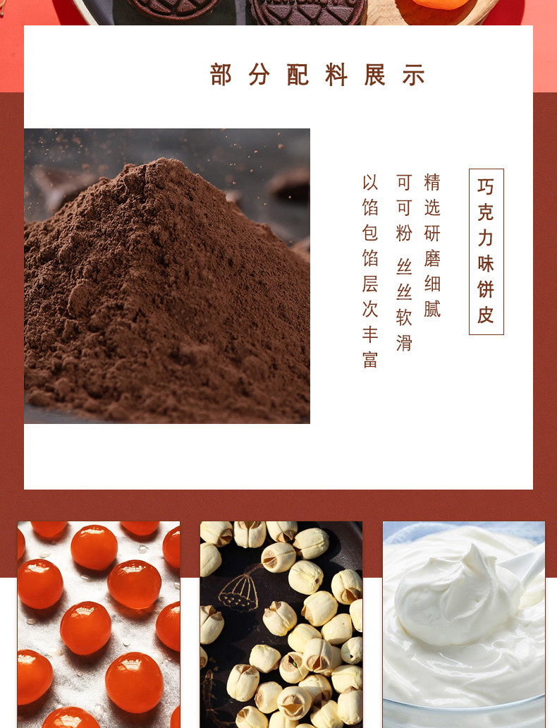 好时/HERSHEY&apos;S 挚爱好时月饼礼盒300g