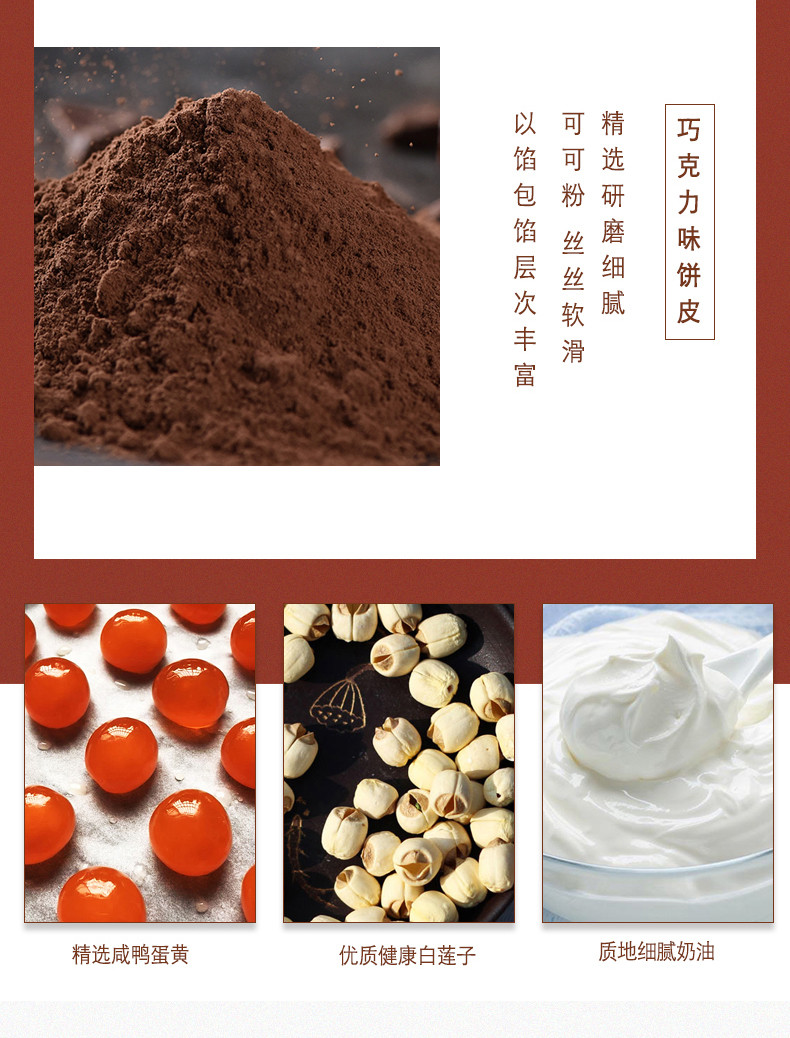 好时/HERSHEY&apos;S 浓醇好时月饼礼盒200g