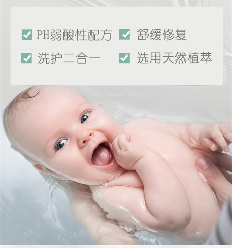 宝宝金水BBHOME婴幼儿二合一舒润洗发沐浴露1.2kg