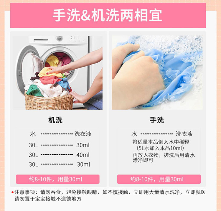 宝宝金水 BBHOME 婴幼儿酵素多效洗衣液1kg