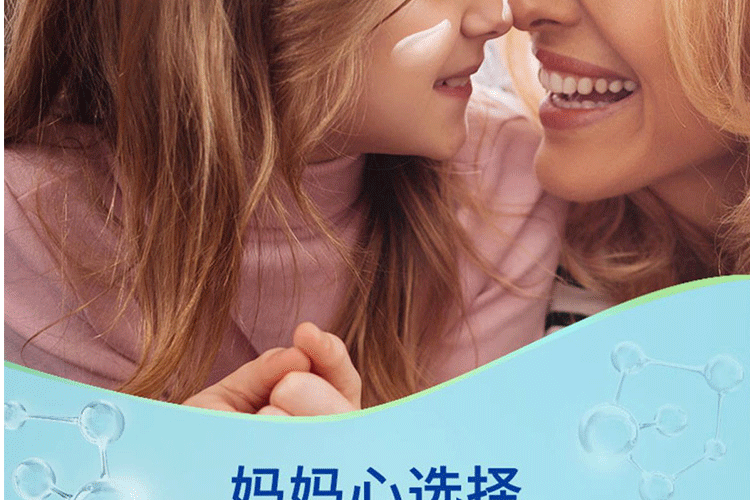 宝宝金水 BBHOME 儿童防皴防裂滋润霜30g（悦木果+乳木果）