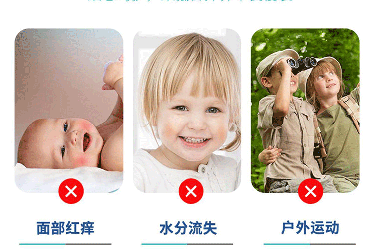 宝宝金水 BBHOME 儿童防皴防裂滋润霜30g（悦木果+乳木果）
