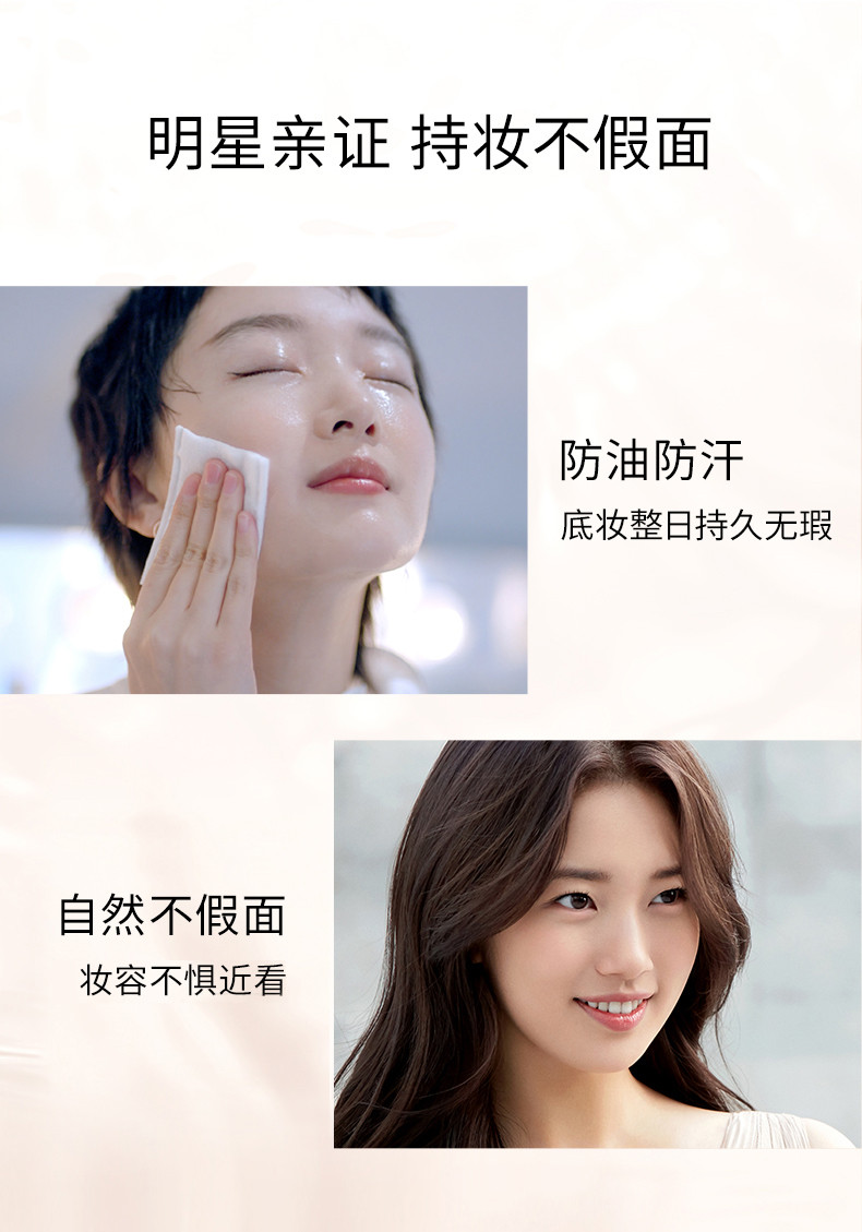 兰蔻/LANCOME 新持妆轻透粉底液30mlPO-01/PO-03【国内专柜货】