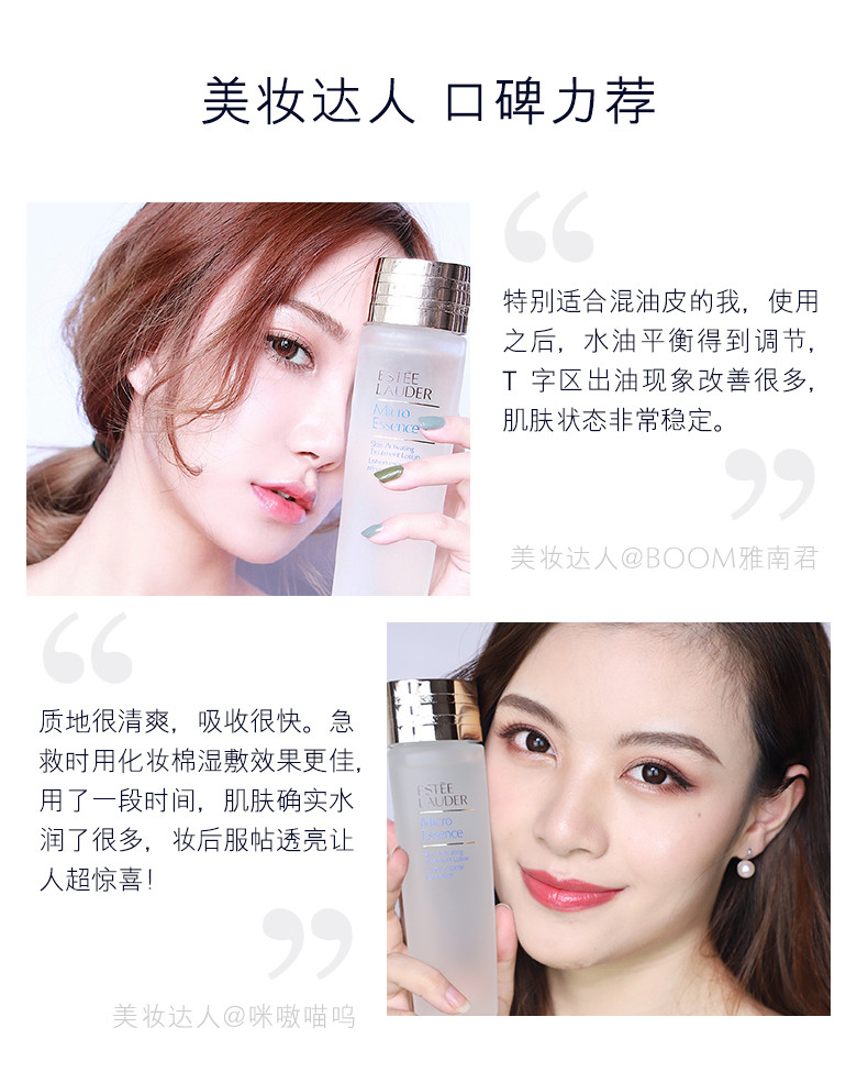 雅诗兰黛/ESTEE LAUDER 肌初赋活原生液200ml【国内专柜货】