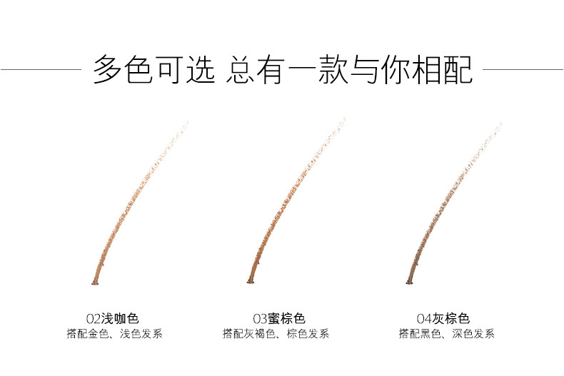 【国内专柜货】雅诗兰黛眉笔1.4g*3支旅行装