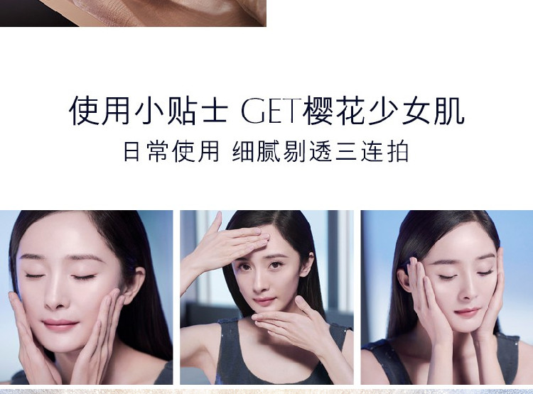 雅诗兰黛/ESTEE LAUDER 樱花微精华露200ml 赠智妍紧塑精华乳霜5ml*5国内专柜