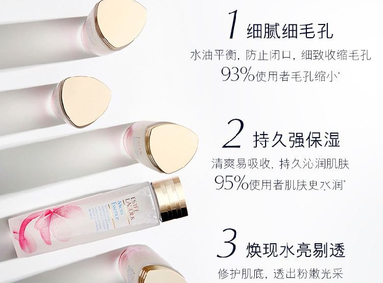 雅诗兰黛/ESTEE LAUDER 樱花微精华露200ml 赠智妍紧塑精华乳霜5ml*5国内专柜