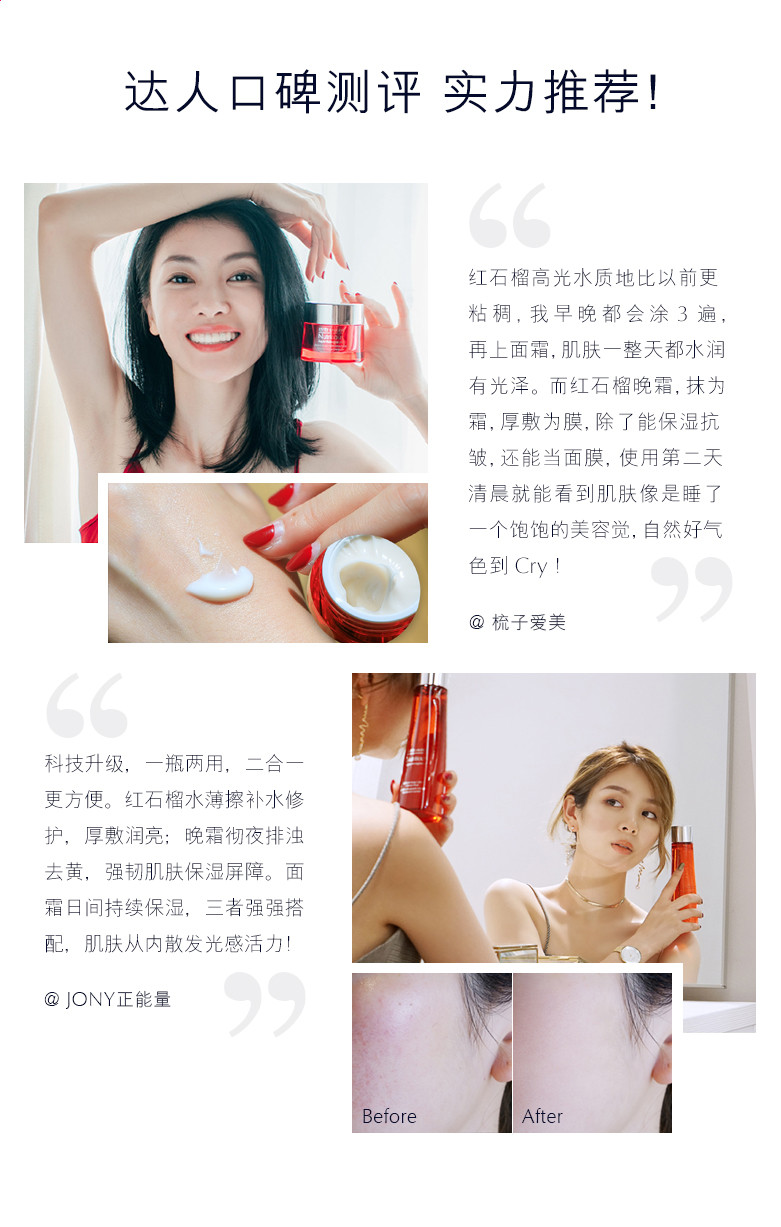 雅诗兰黛/ESTEE LAUDER 红石榴鲜活亮采果萃水200ml(清爽型)【国内专柜货】