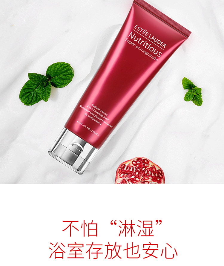 雅诗兰黛/ESTEE LAUDER 红石榴鲜亮焕采泡沫洁面乳125ml【国内专柜货】