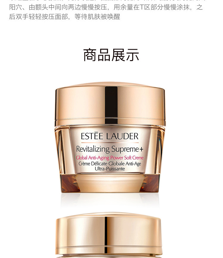 雅诗兰黛/ESTEE LAUDER 多效智妍精华滋养面霜50ml骨胶原滋润款【国内专柜货】