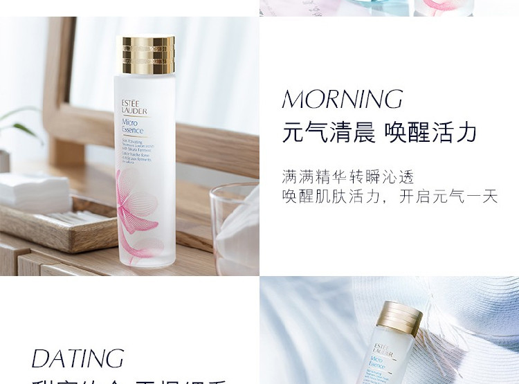 雅诗兰黛/ESTEE LAUDER 樱花微精华露200ml 赠智妍紧塑精华乳霜5ml*5国内专柜