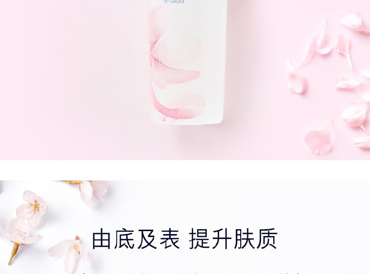 雅诗兰黛/ESTEE LAUDER 樱花微精华露200ml 赠智妍紧塑精华乳霜5ml*5国内专柜