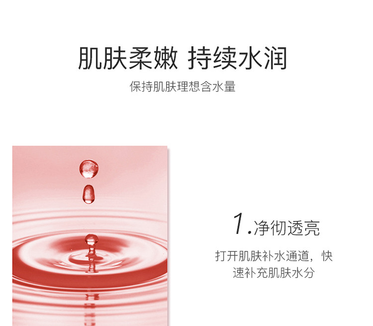 【国内专柜货】资生堂红色蜜露精华化妆液200ml红水高肌能精华补水保湿赋活