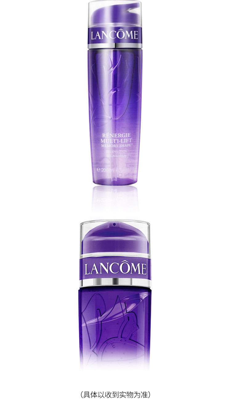 兰蔻/LANCOME 塑颜修护凝露水200ml【国内专柜货】