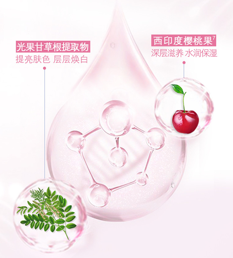 妮维雅温润透白乳液200ml*2瓶