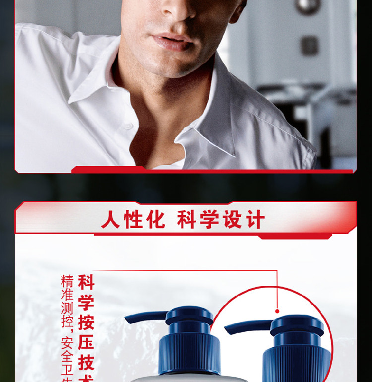 妮维雅男士净油抗痘洁面乳150ml