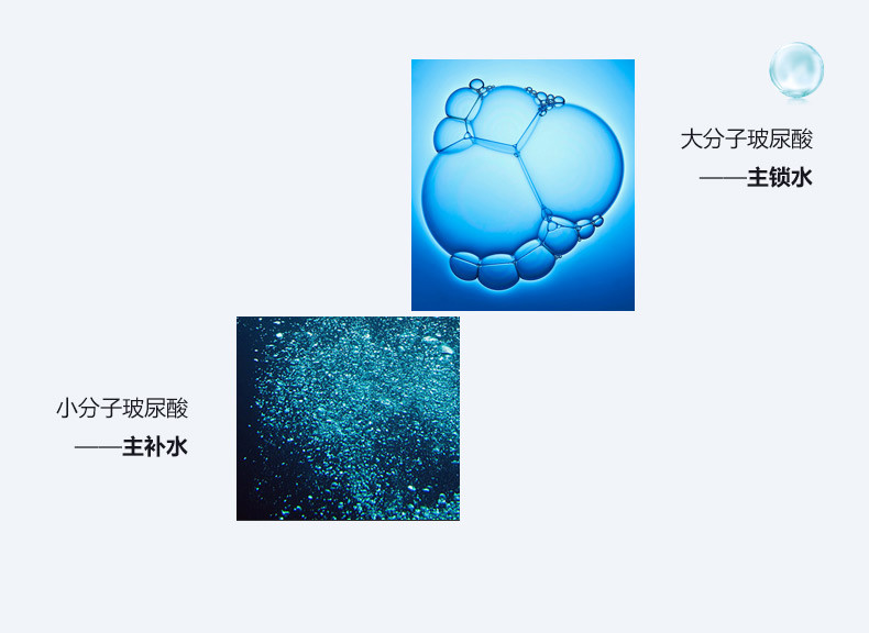 颐莲玻尿酸补水喷雾100ml