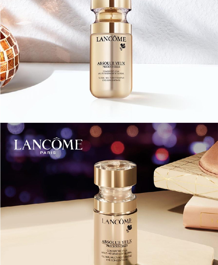 兰蔻/LANCOME 菁纯臻颜焕亮眼部精华乳15ml【国内专柜货】