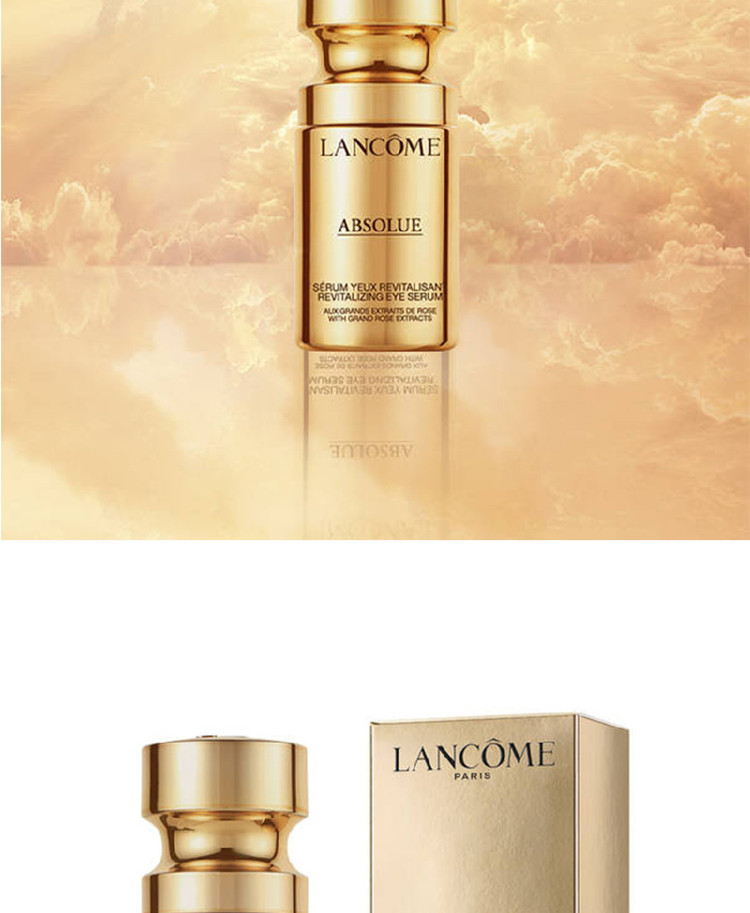 兰蔻/LANCOME 菁纯臻颜焕亮眼部精华乳15ml【国内专柜货】