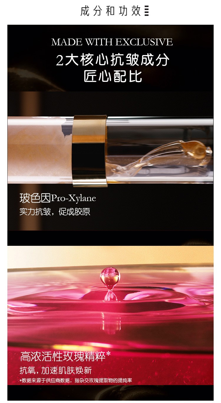 兰蔻/LANCOME  【国内专柜货】 兰蔻 菁纯臻颜精粹乳霜（轻盈）60ml