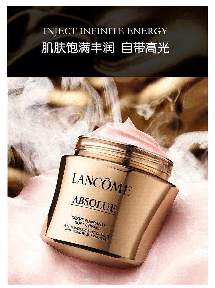 兰蔻/LANCOME  【国内专柜货】 兰蔻 菁纯臻颜精粹乳霜（轻盈）60ml