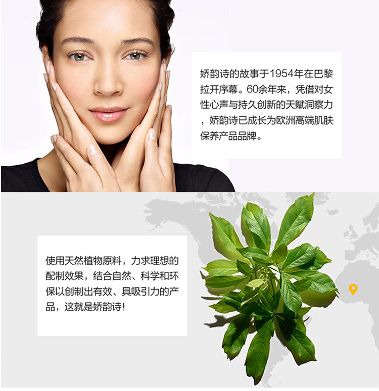 娇韵诗/Clarins 焕颜弹力日霜50ml（弹簧霜）紧致面霜胶原回弹【国内专柜货】