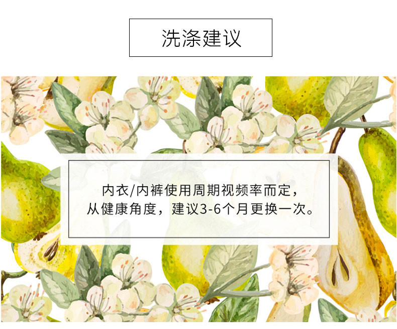 Ubras小U猫咪提花网纱无钢圈文胸内衣女无痕薄款柔软高弹聚拢胸罩