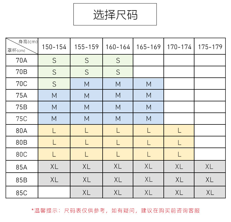 Ubras小U猫咪提花网纱无钢圈文胸内衣女无痕薄款柔软高弹聚拢胸罩