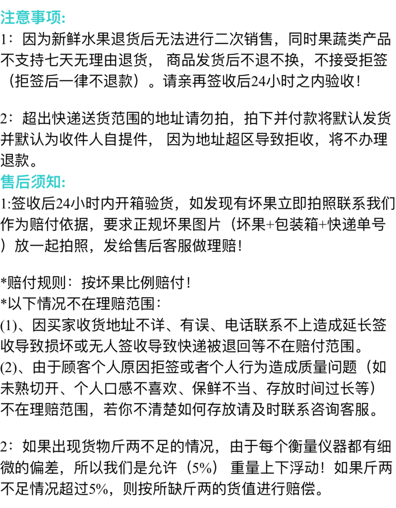 邮政农品 融安新鲜采摘(滑皮金桔2斤礼盒)装