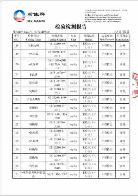 邮政农品 融安新鲜采摘现摘现发（滑皮金桔4斤）精美邮政礼盒装