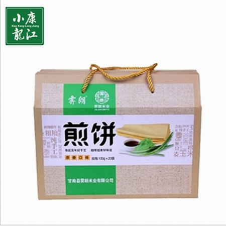 【小康龙江精准扶贫】延寿县绿辰煎饼手工煎饼100g*5袋小米玉米杂粮粗粮绿色农产品全国包邮