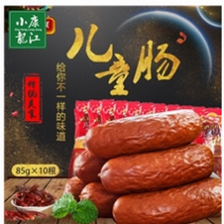 【小康龙江精准扶贫】哈肉联儿童肠85g*10哈尔滨特产非遗全国包邮