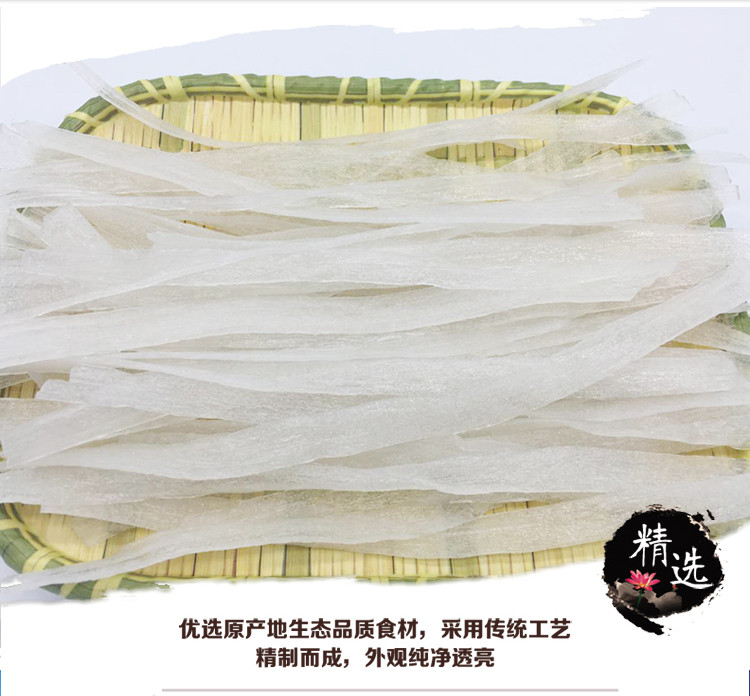 关东粉王 吉林延边 手工宽粉 108g 袋装（108g/袋）