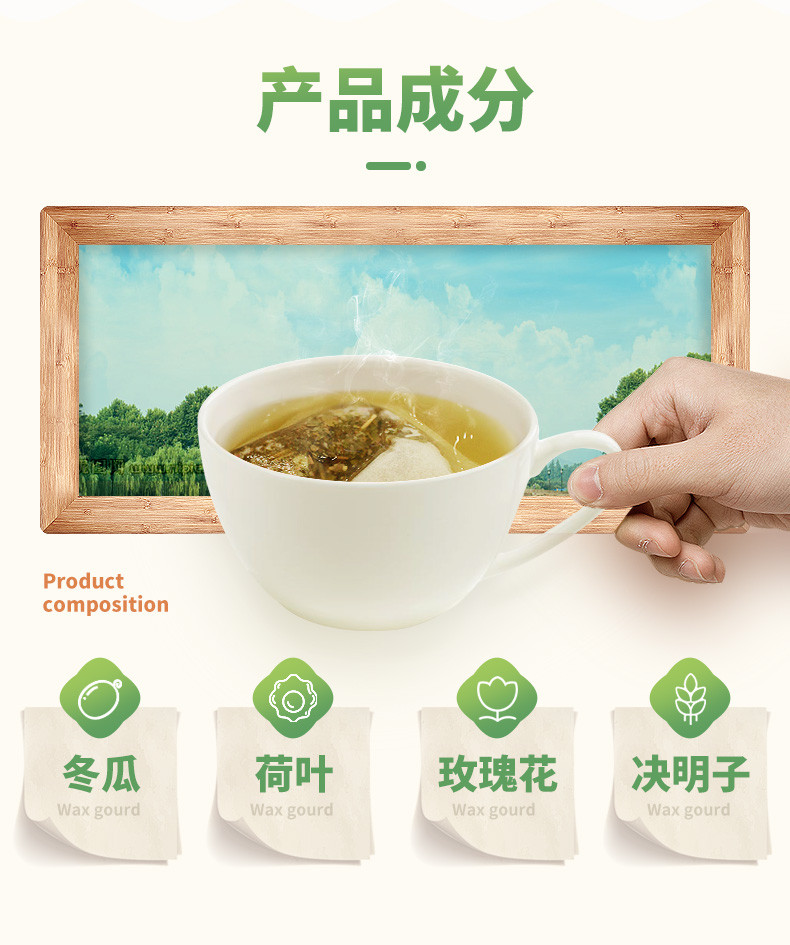 秒杀 萃莼堂【3袋装】冬瓜荷叶茶袋泡茶重瓣玫瑰花茶决明子花草茶40小包/袋160g*3袋