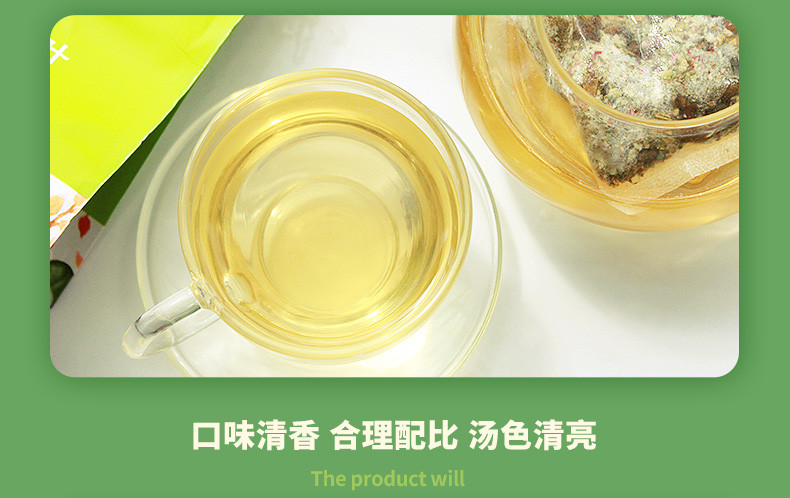 秒杀 萃莼堂【3袋装】冬瓜荷叶茶袋泡茶重瓣玫瑰花茶决明子花草茶40小包/袋160g*3袋