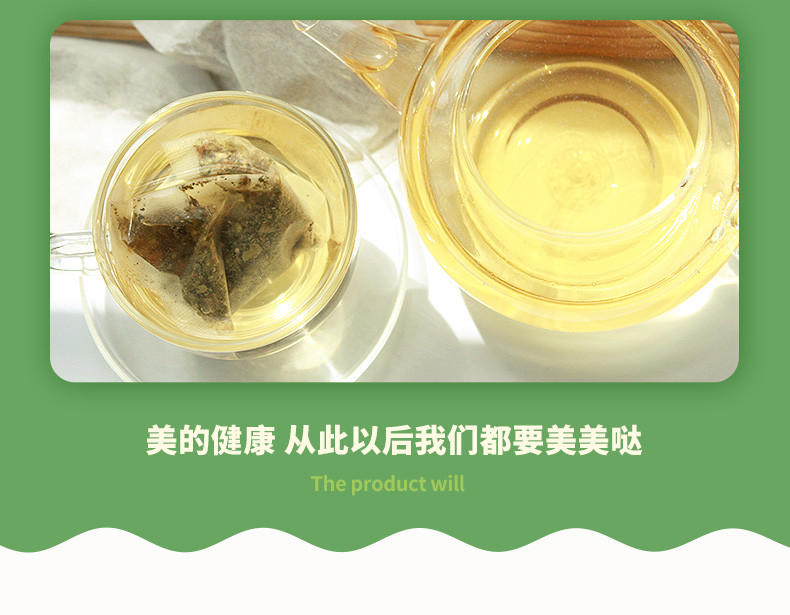 秒杀 萃莼堂【3袋装】冬瓜荷叶茶袋泡茶重瓣玫瑰花茶决明子花草茶40小包/袋160g*3袋