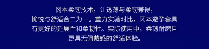 冈本(OKAMOTO) 冈本002避孕套2片装超薄安全套男用情趣成人性用品