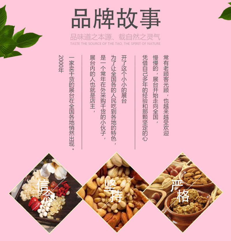 亲别找啦 草莓干100g/袋 蜜饯果脯水果干 休闲食品 办公室零食小吃 草莓干