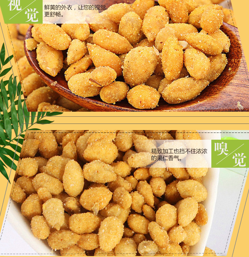 亲别找啦  蟹黄味瓜子仁210g/袋 办公干果 坚果炒货 休闲零食 蟹黄味瓜子仁