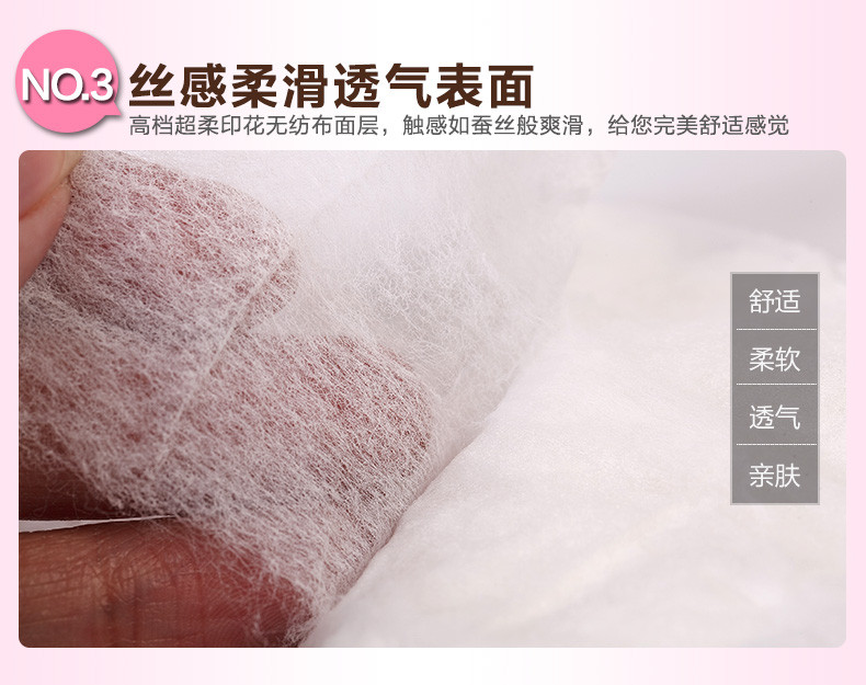 沐舒灭菌型柔棉防溢乳垫（6片装）8包