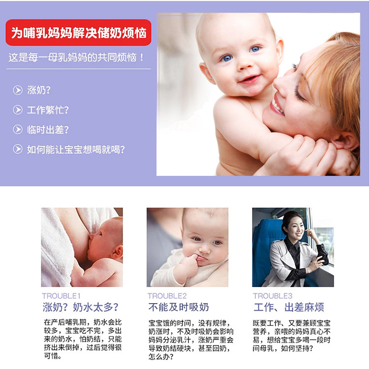 沐舒母乳储存保鲜袋