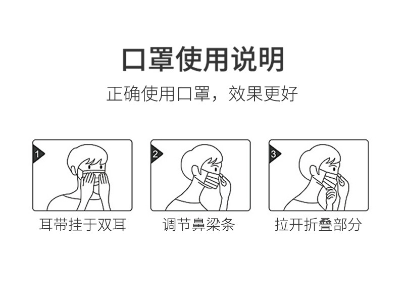 Moosh 一次性使用医用口罩  非无菌 10枚*10包