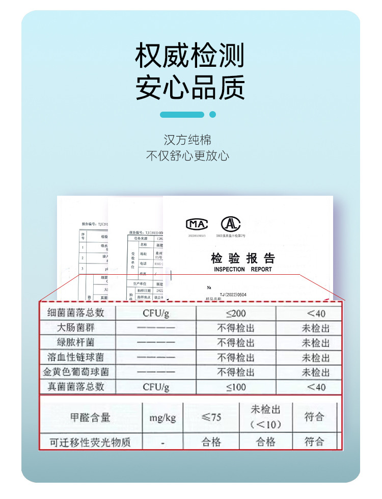 沐舒 沐舒汉方草本日用夜用卫生巾多种规格